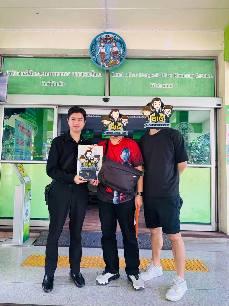 ผู้ซื้อถือเอกสารกรรมสิทธิ์ห้องชุดหน้าสำนักงานที่ดินกรุงเทพมหานคร สาขาพระโขนง