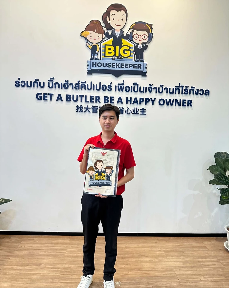 เอกสารกรรมสิทธิ์ห้องชุดที่โอนเสร็จแล้ว ถ่ายที่ออฟฟิศ